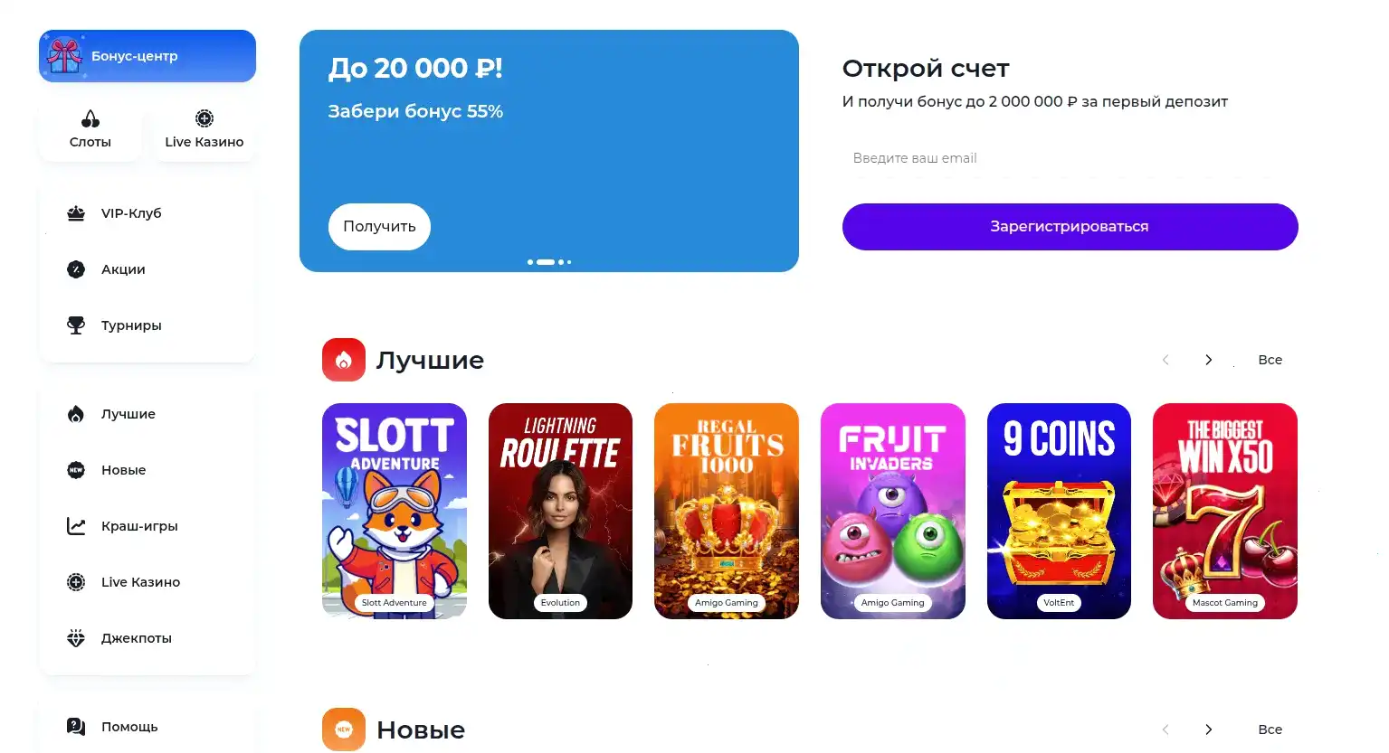 Мотор казино зеркало и вход